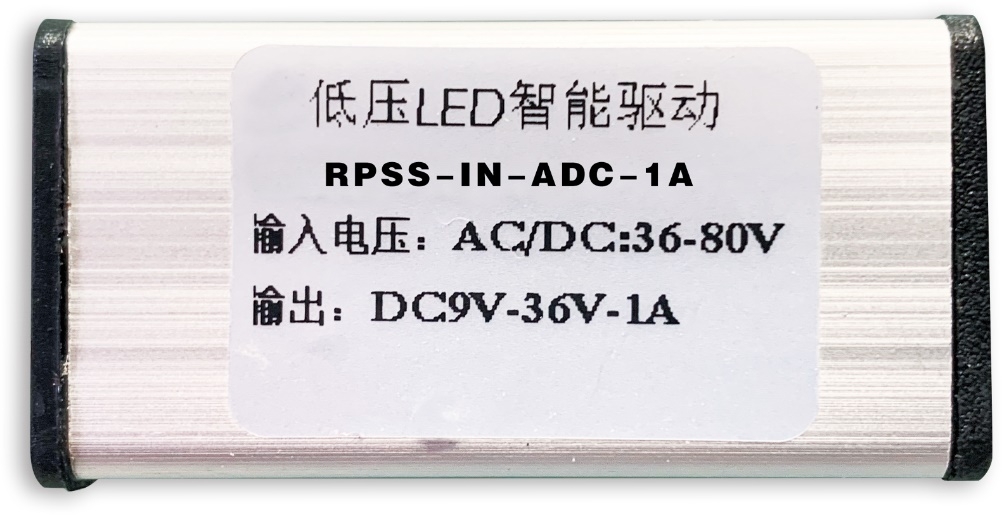 低压远距离电源输入模块